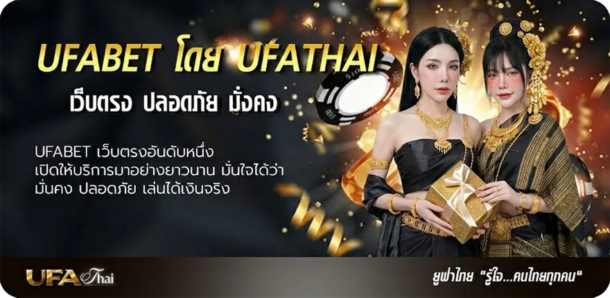 Banner ดูหนัง4คิง2 แรง — แทงบอลออนไลน์ คาสิโน หวย มวย สล็อต ครบวงจร
