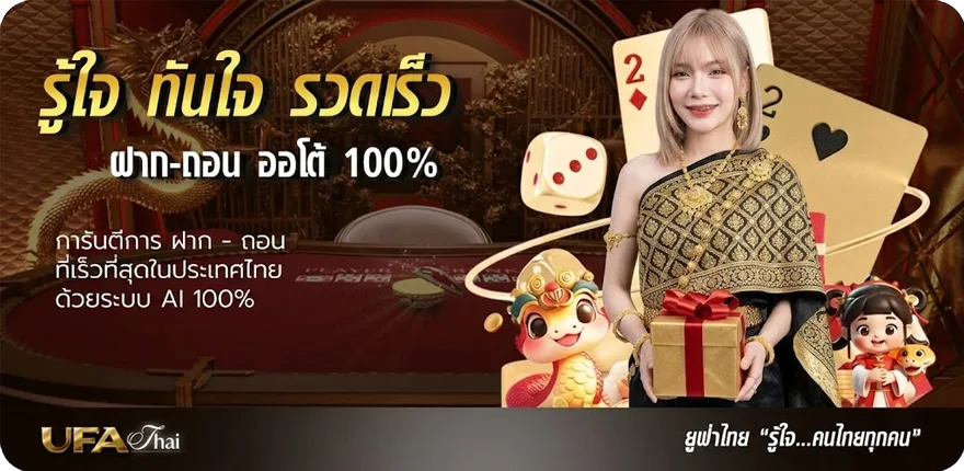โปรโมชั่น ดูหนัง4คิง2 สมาชิกใหม่ — โปรโมชั่นสมาชิกใหม่