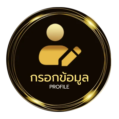 โปรไฟล์ ดูหนัง4คิง2